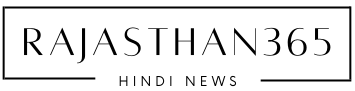 Rajasthan365 News Hindi